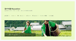 Desktop Screenshot of miyazakien.com